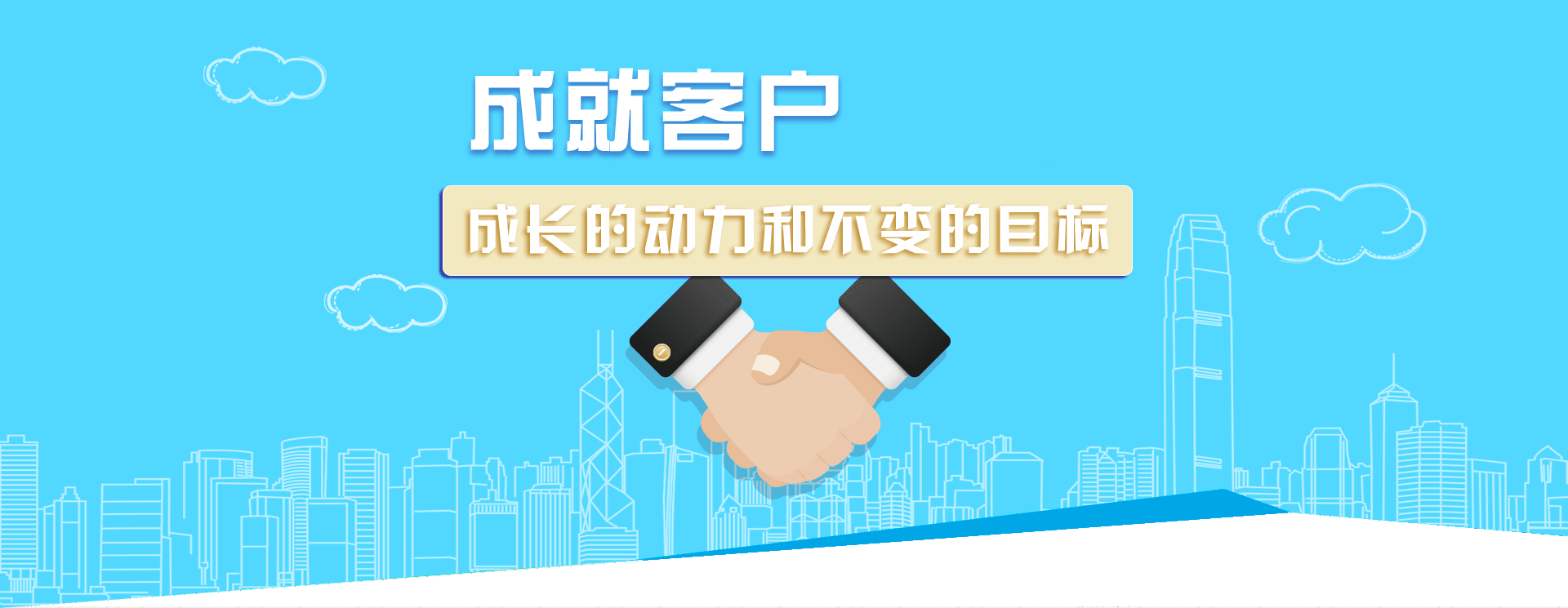 超群 新零售解決方案 打破線上線下界限、追求產(chǎn)品 與服務(wù)的極致體驗(yàn)